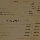 텐소마 이미지