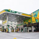 윤활주유소 이미지