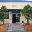 대곶면보건지소 이미지