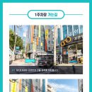 조은마취통증의학과 이미지