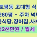 뉴다원에셋부동산중개주식회사 이미지