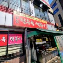 천냥돼지클럽 이미지