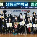 남동1 이미지