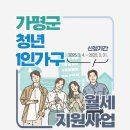 지원가구 이미지