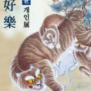 가원건축사사무소 이미지