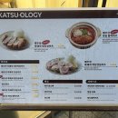 수제함박카츠