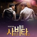 뮤지컬 사랑은 비를 타고 이미지