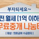 재능공인중개사사무소 이미지