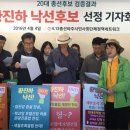 파주시민참여연대 이미지