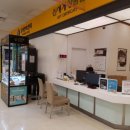 중고박사 - 화성시 만년로 583 | 중고박사