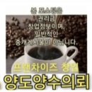 메가MGC커피계양