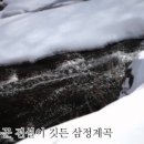 지리산 선녀와 나무꾼 영농조합법인