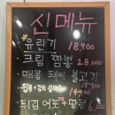 배씨네 포차