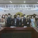 대전장애우권익문제연구소 이미지