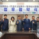 (주)로얄관광 네이버블로그