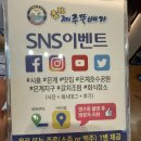 참항제주뚝배기 | [경기 시흥] 은계호수공원 맛집 침향 제주뚝배기 고등어구이·조림 가족외식 추천🐟