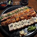 모텔 티파니 | 합정동맛집 라스트춘선 평택 완전추천