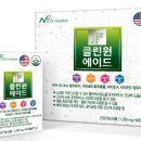 클린파마