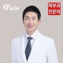 경기광주역 피부과 전문 병원 추천 List 6곳