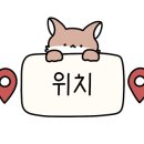 롯데마트(관평점) 이미지