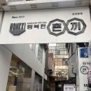 행복한혼끼