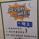 팔팔집 | 당산역맛집 _ 당산동맛집 추천, 당산역 고기집 팔팔솔막창 후기