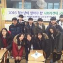 한국청소년교육협동조합 이미지
