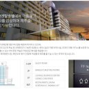 제주오리엔탈호텔 이미지