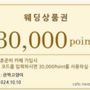 헤움 헤어샵