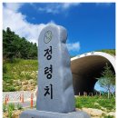 2023년 05월 정기산행(지리산 서북능선 종주) 예약 이미지