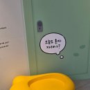 감탄발안점 | 홍대 카카오프렌즈샵 팝업 신상 캐릭터 복심이 굿즈 실물 후기