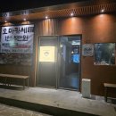 잇고노미 | 제주도 가성비 오마카세 :: 잇고노미 솔직 후기