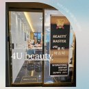 부천눈썹포유&눈썹 | 부천 눈썹문신 가격 아침 준비 편한 포유눈썹