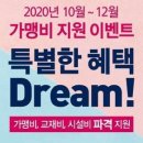 e해법수학교습소 이미지