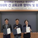 (유)성인개발