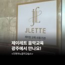 더피아노음악교습소 이미지