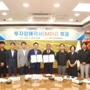 태영테크 이미지