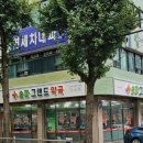 송파그랜드약국 이미지