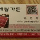 해림가든 이미지