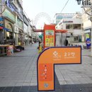 한글과 벽화 코스 이미지