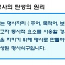 동명사