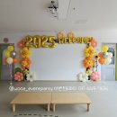 아르테자이 새론어린이집 이미지