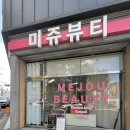 우하엉네일