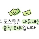 쭈꾸미아저씨미사 이미지