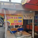 대일분식 네이버블로그
