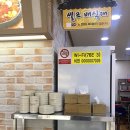 진뼈감자탕 이미지