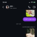 강김만두