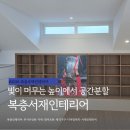 주식회사 머무는공간 네이버블로그