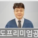라온마취통증의학과의원 이미지
