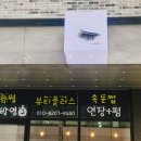 뷰티플러스(예쁜속눈썹)